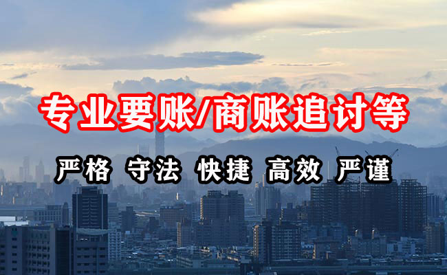 环江收债公司